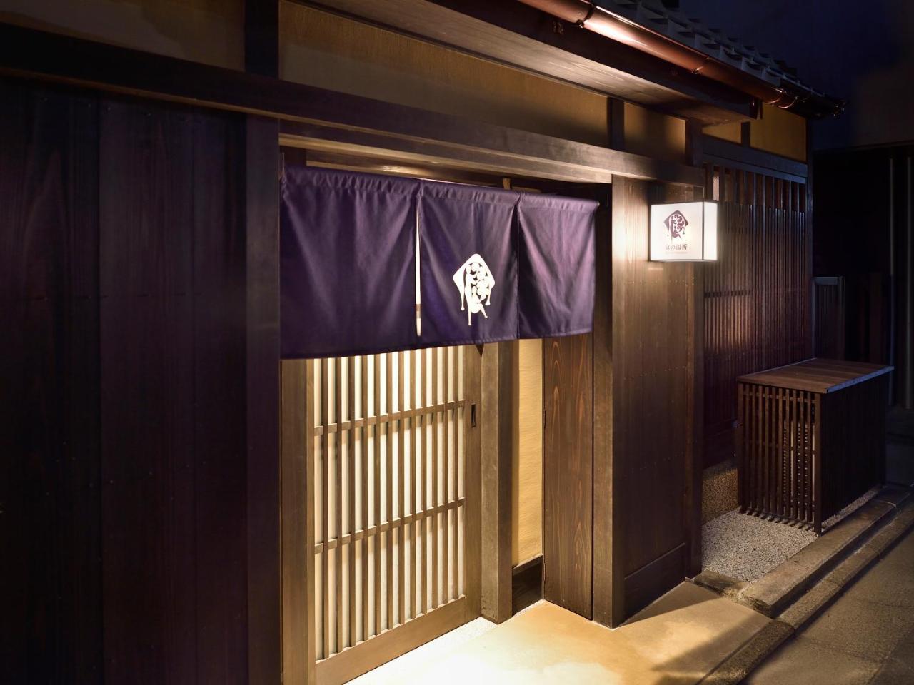 Kyo No Ondokoro Gokomachi Ebisugawa #3 Kyoto Eksteriør bilde